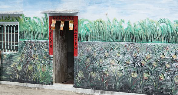 台南關廟農田風光 躍然牆上徐徐如生