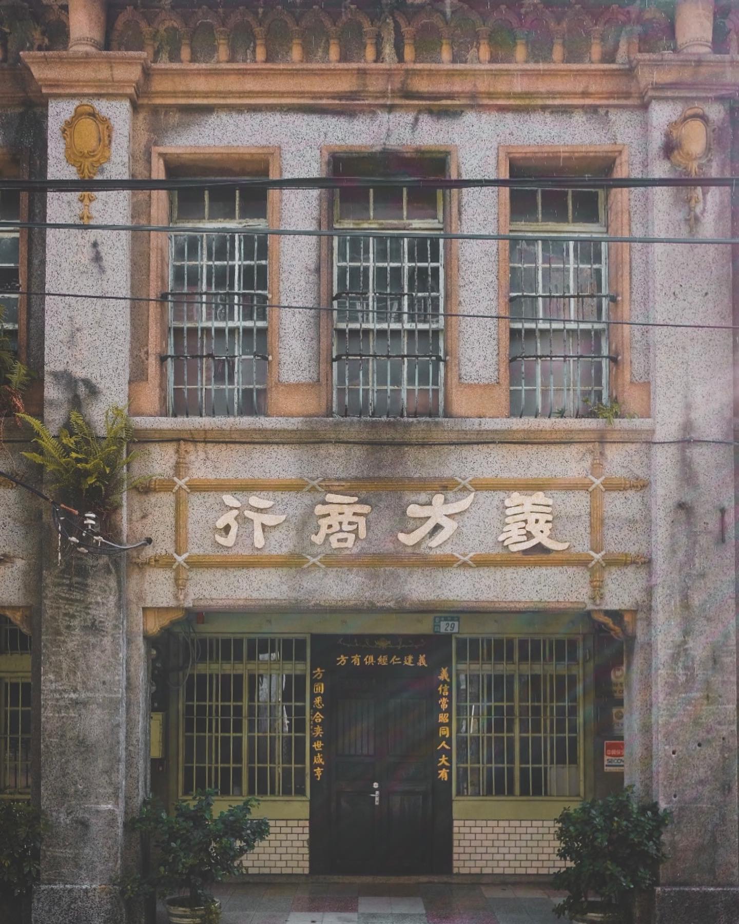 【走讀台北】因一家雜貨店而出現的名字：來場新北瑞芳車站週邊的老街尋遊