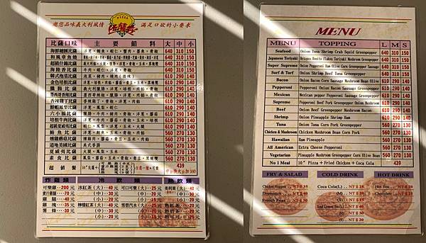 比薩客 Pisà Kè ｜宜蘭版蘇阿姨，在地人也大推的 30 年老字號 Pizza 店！