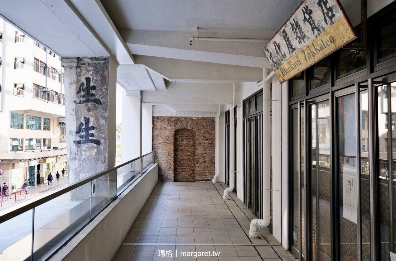 香港618上海街。旺角百年唐樓文創小店懷舊聚落｜新興藝術聚落：西九文化園區