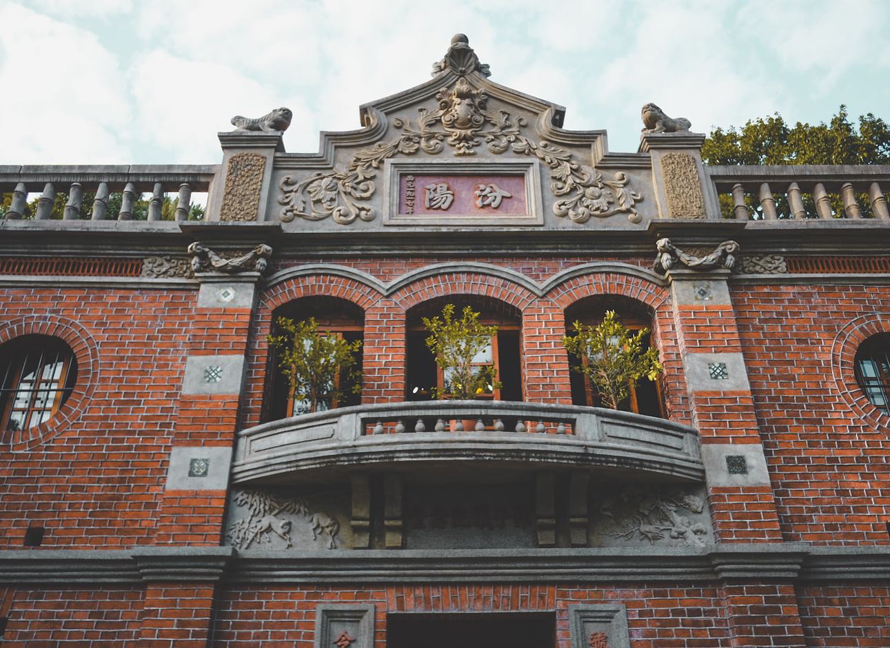 【走讀臺北】文德捷運站旁卻隱於山中的內湖紅樓：前往西洋風格的郭子儀紀念堂一遊