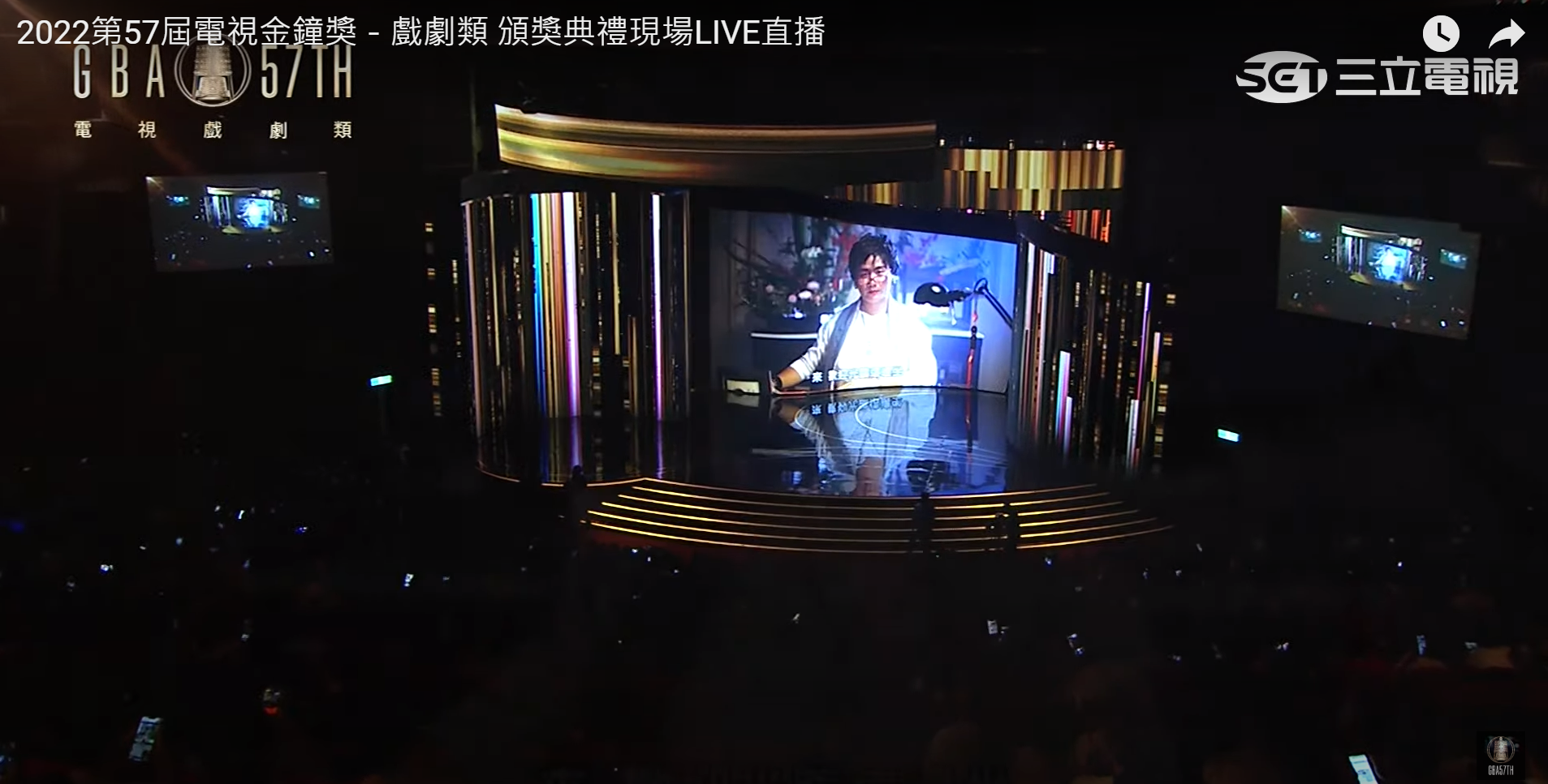 2022金鐘獎戲劇頒獎典禮亮點、金句一次看！謝盈萱封視后，誤把得獎片名說成「俗女」成最大高潮