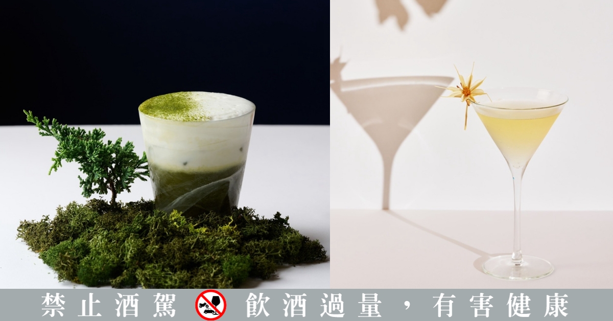 嵩sung餐酒館8月台北大安區開新店！藝廊般質感空間搭配歐陸料與及國際冠軍調酒