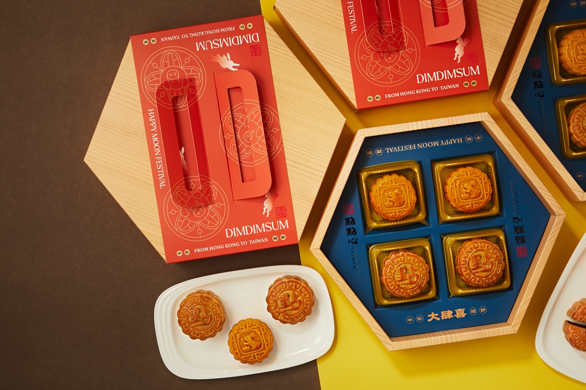 2023高檔飯店月餅總整理：將五星級飯店、米其林一星的月餅當禮送，中秋送禮讓你有面子