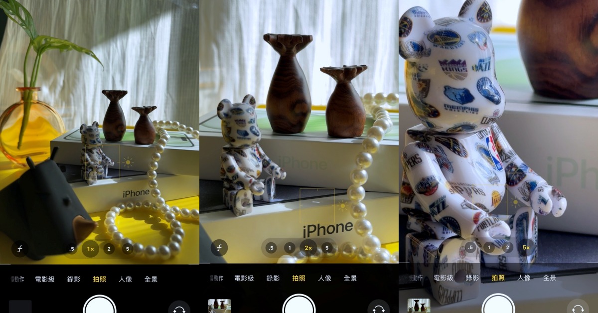 還無法決定要買哪支iPhone15？Pro Max與Plus相機各焦段與夜拍模式實拍大比拚