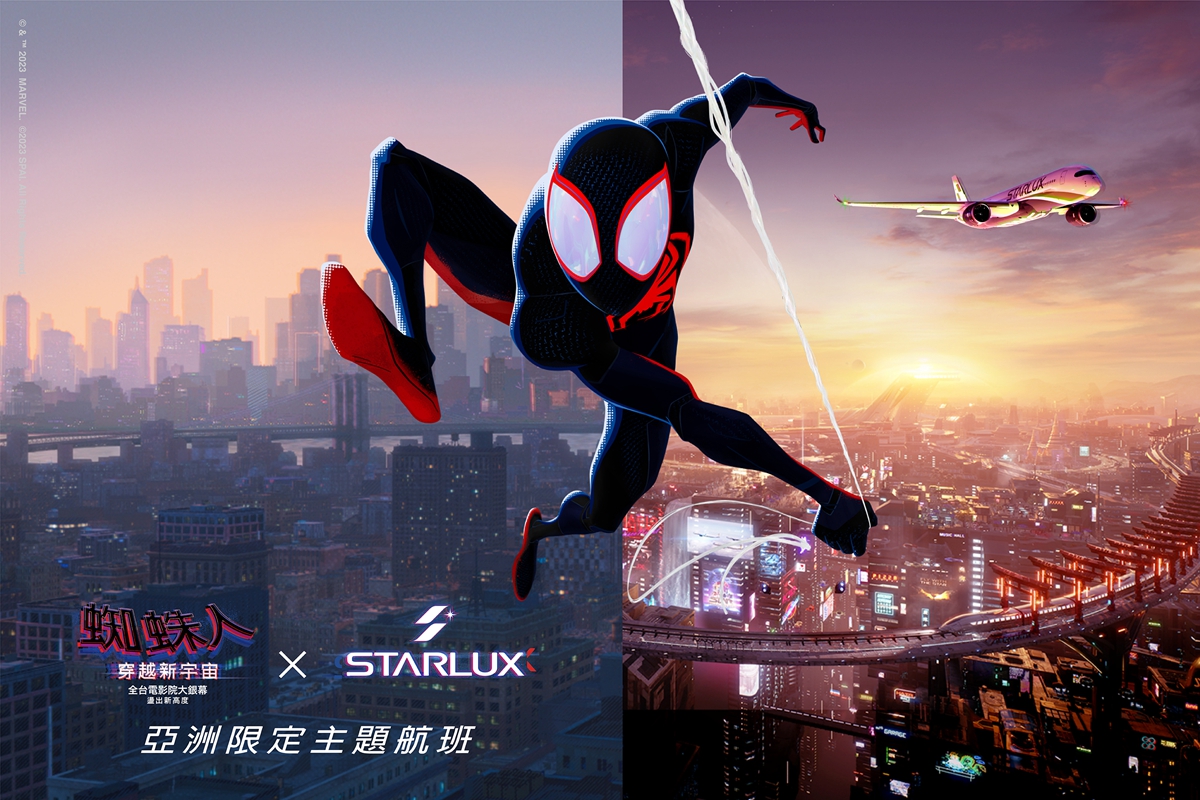 電影動畫《蜘蛛人：穿越新宇宙》6/21全球上映！中文版柯震東、王淨配音，星宇航空推出主題航班