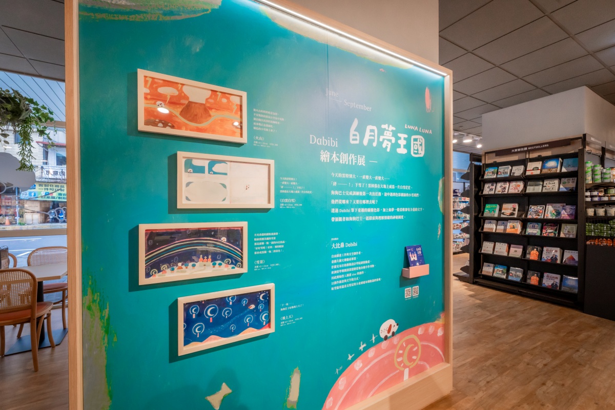 誠品生活時光「萬華萬大店」來了！集結豐富藏書、風格餐飲與生活雜貨，打造最全面的社區型書店