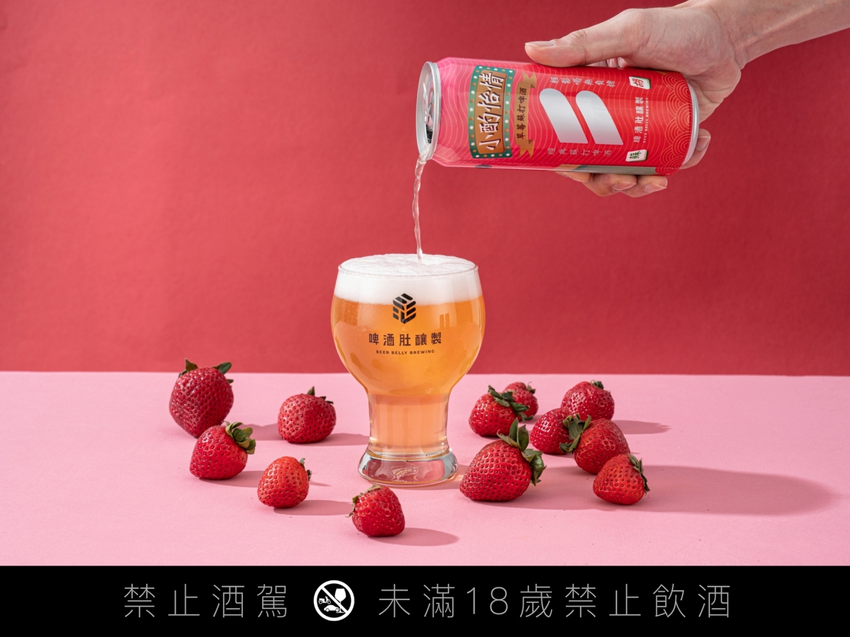 草莓季連啤酒也要有草莓口味的！金色三麥、三得利、啤酒肚、臺虎精釀接連推出草莓口味啤酒與氣泡酒