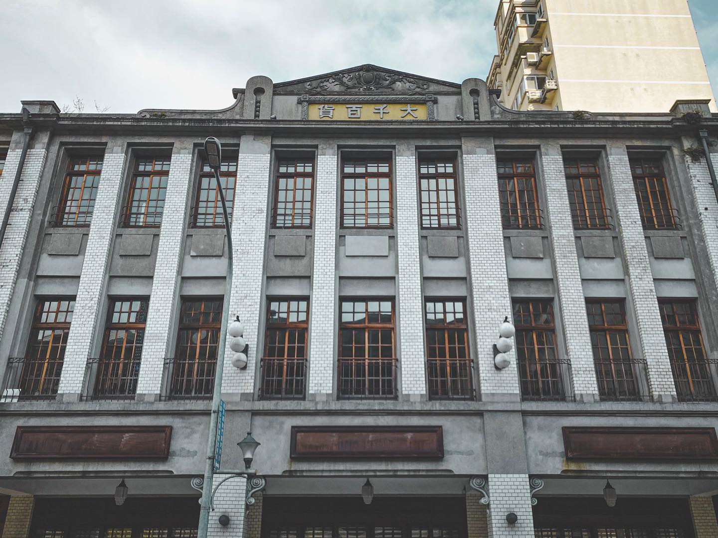 【走讀台北】到大稻埕造訪特色歷史建築：首間有手扶梯的百貨「大千百貨」、曾為文協會的「大安醫院」