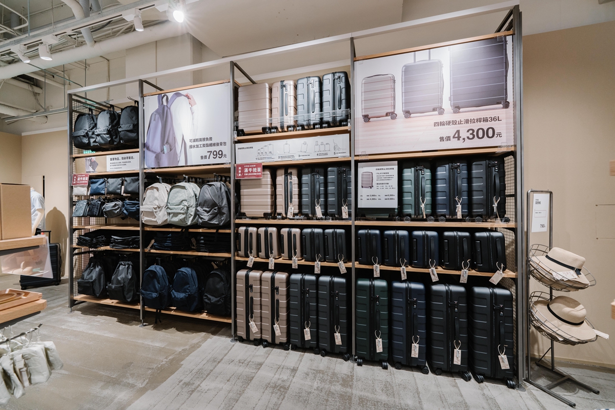 來了！MUJI無印良品新門市進駐內湖大潤發，精選「日日好物」200元以下日常用品陳列門市