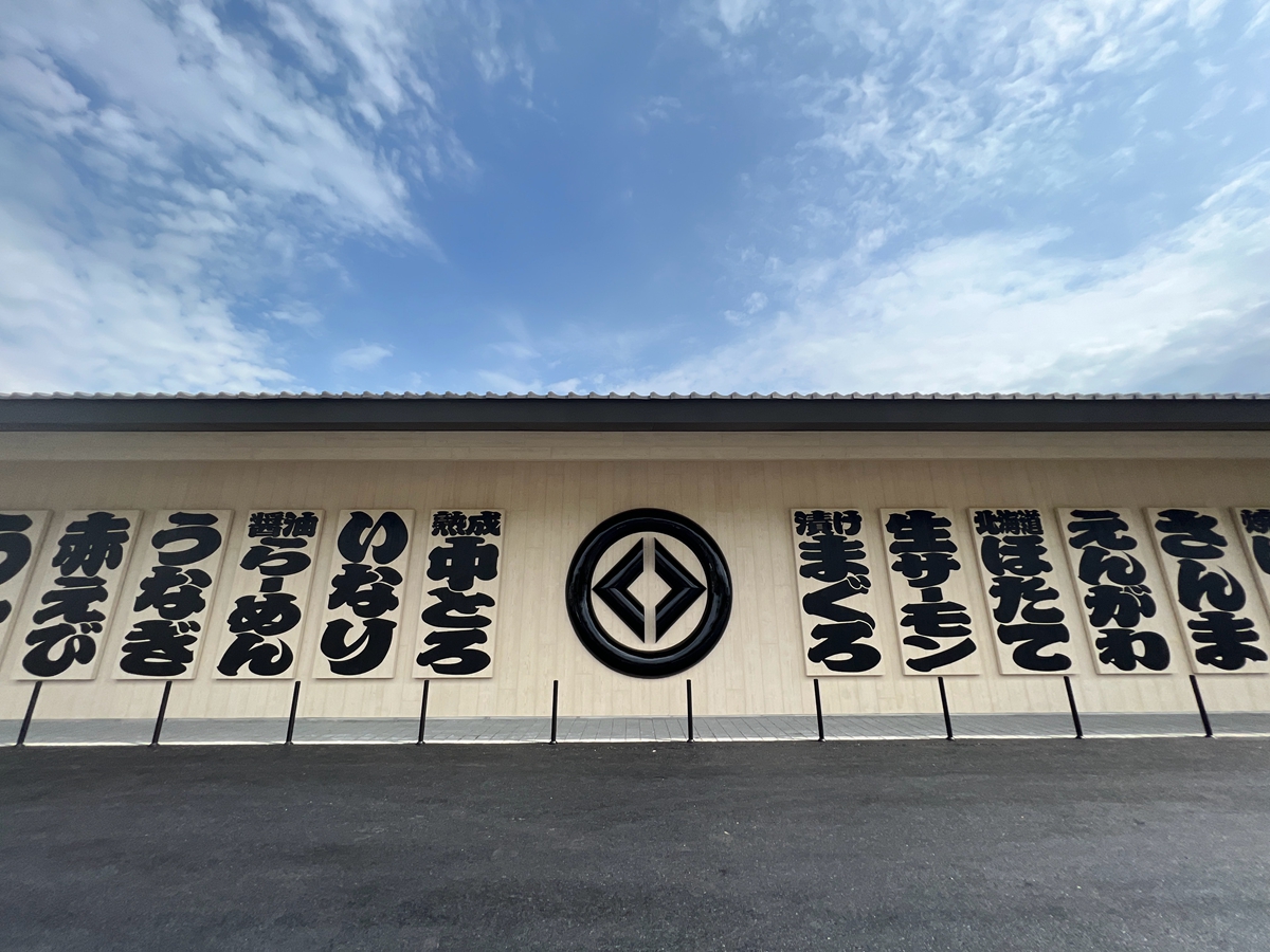 藏壽司首間海外全球旗艦店開幕！國民姊夫Akira、設計師佐藤可士和帶逛開箱店內亮點