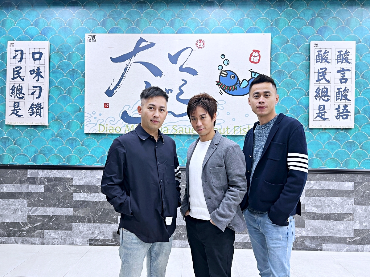 為什麼刁民總排隊？專訪刁民酸菜魚創辦人，讓人明白三個臭皮匠絕對勝過一個諸葛亮！