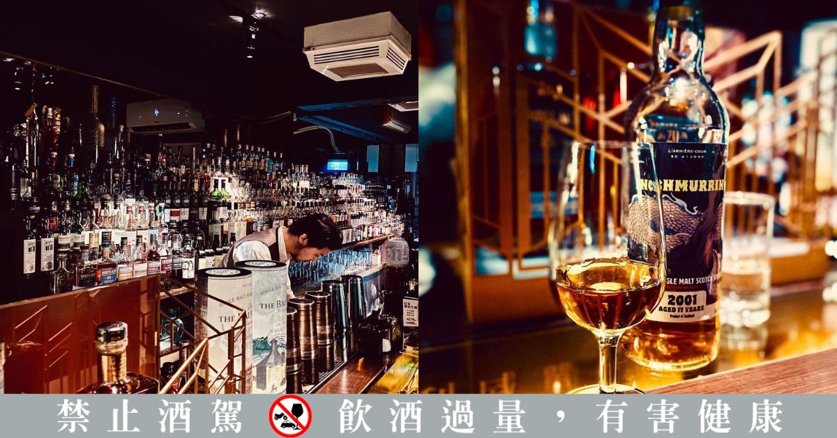 台北大安區酒吧推薦！航空主題酒吧「Terminal One」、夜間微醺雜貨店「童裏心柑仔店」