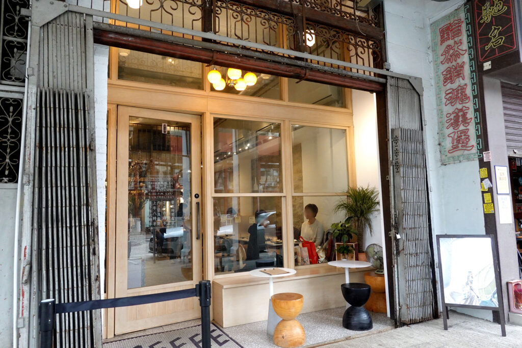 香港地鐵屯馬線方便抵達九龍城區 南角咖啡好文青 樂園咖啡的美食家評價超高 九記牛腩超貴但也真是好吃