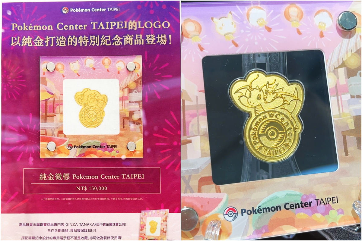 開箱直擊寶可夢中心台北店！3大好拍特色、4大敗家亮點，還有只送不賣的限量台北的皮卡丘特典卡