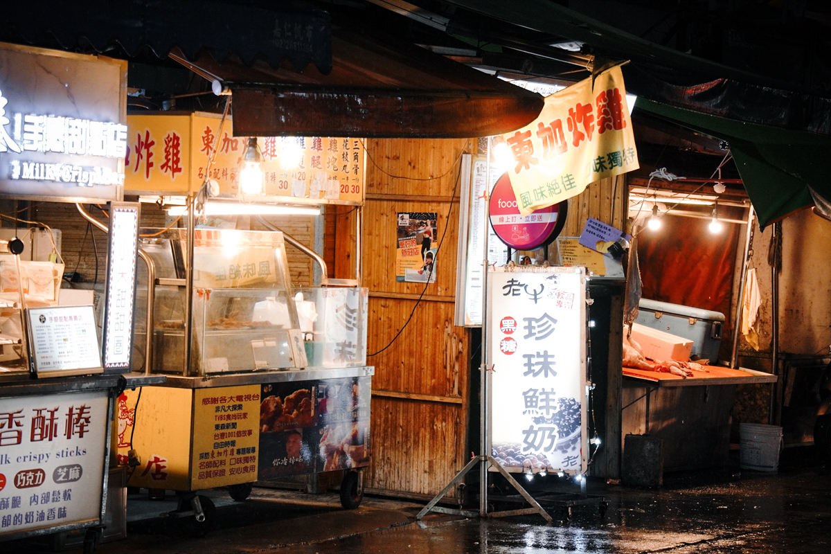 走進新莊四維市場探索當地美味！原滷味、劉家豆花、北港生炒鴨肉羹……下新莊的美食聚集地