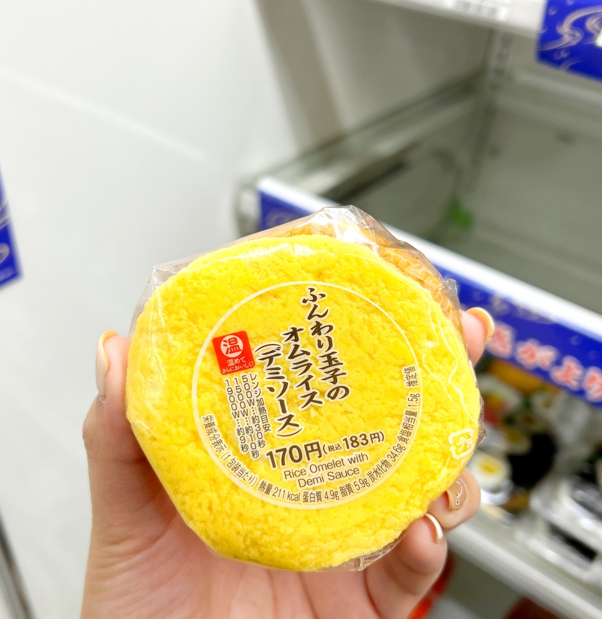 日本便利商店早餐推薦！開箱LAWSON、全家、New Days必吃飯糰、三明治品項