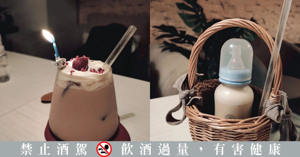 台北大安區酒吧推薦！航空主題酒吧「Terminal One」、夜間微醺雜貨店「童裏心柑仔店」