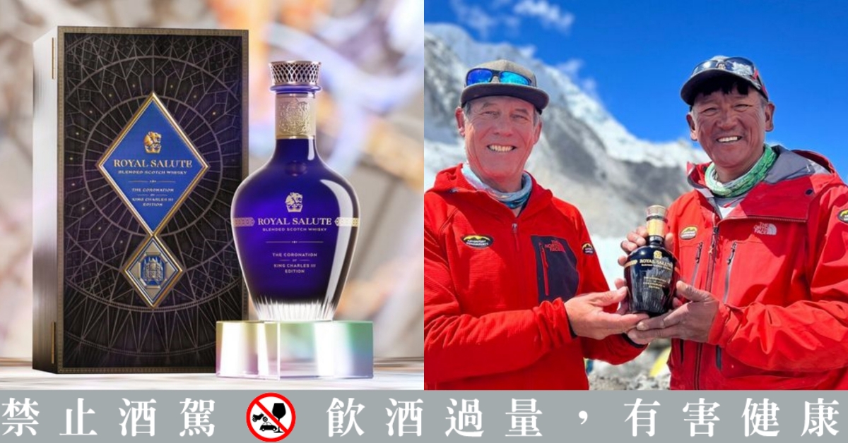 七月烈酒訊息重點盤點：泰絲卡、亞伯樂、麥卡倫、傑克丹尼、格蘭哥尼、皇家禮炮這些威士忌從純飲到限量新品，一次報給酒饕們