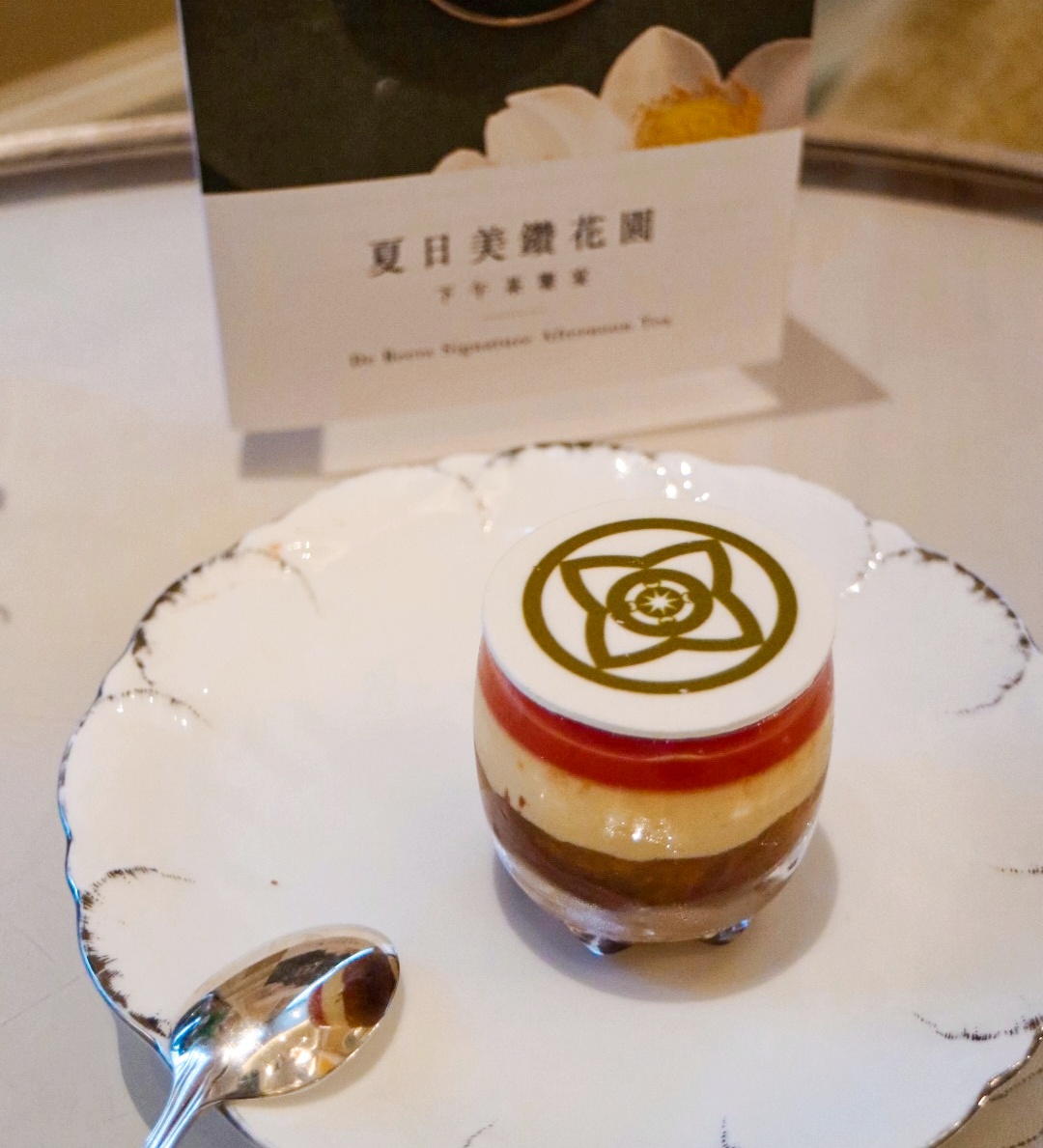 星級飯店夏季午茶總整理！文華東方、阿里山英迪格、寒居酒店齊推奢華聯名午茶套餐