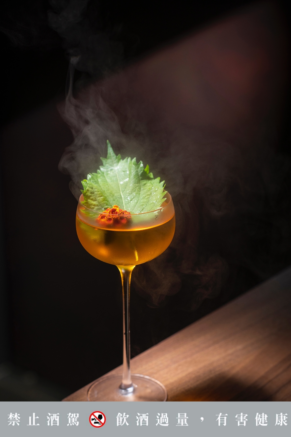 連調酒都好喝！台北東區居酒屋新亮點「SKY Lab」為夜晚獻上精緻多元料理
