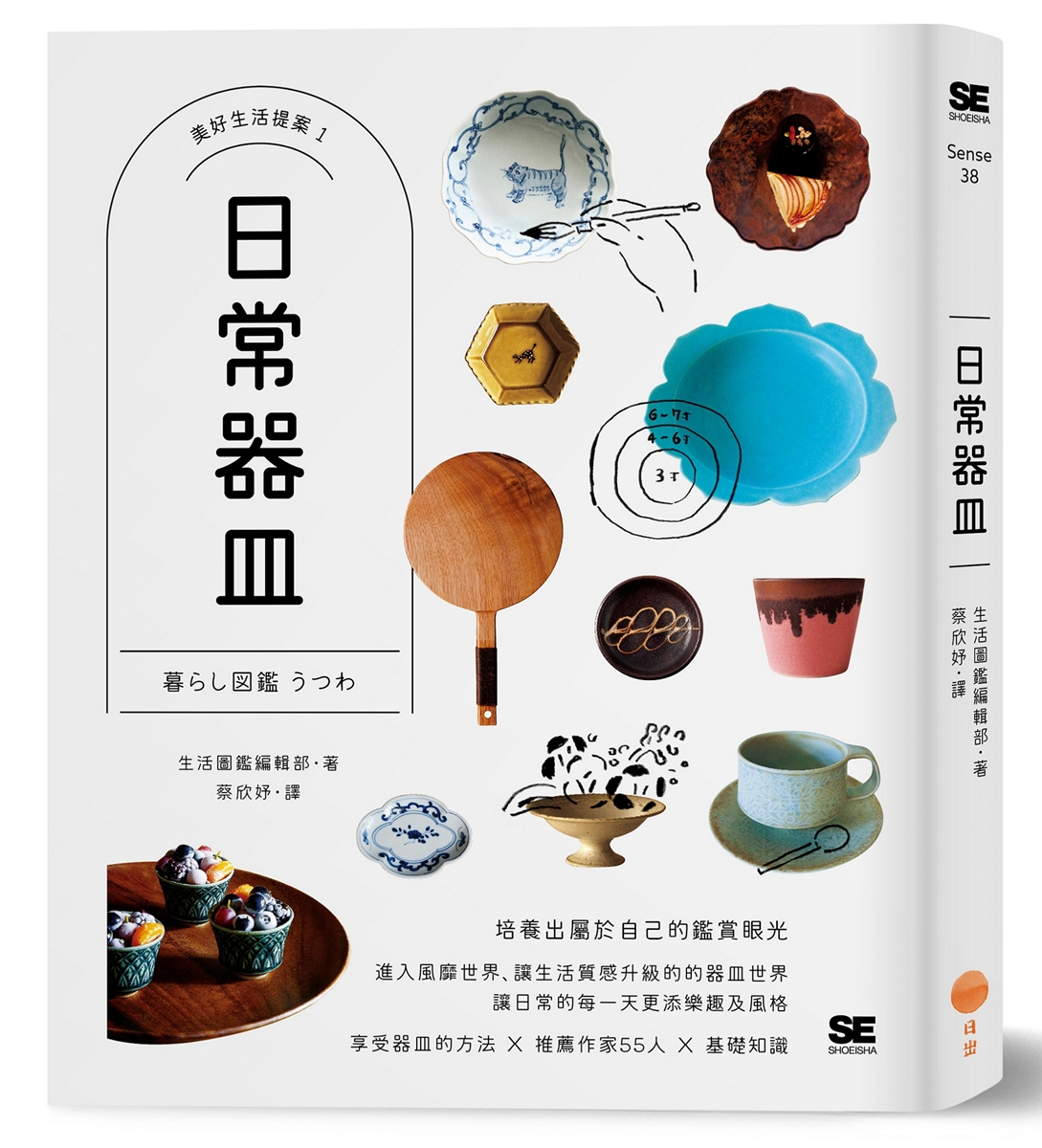 生活要講究不將就！想要打造美好生活，從餐桌器皿擺設出發，五大技巧改變餐桌風格