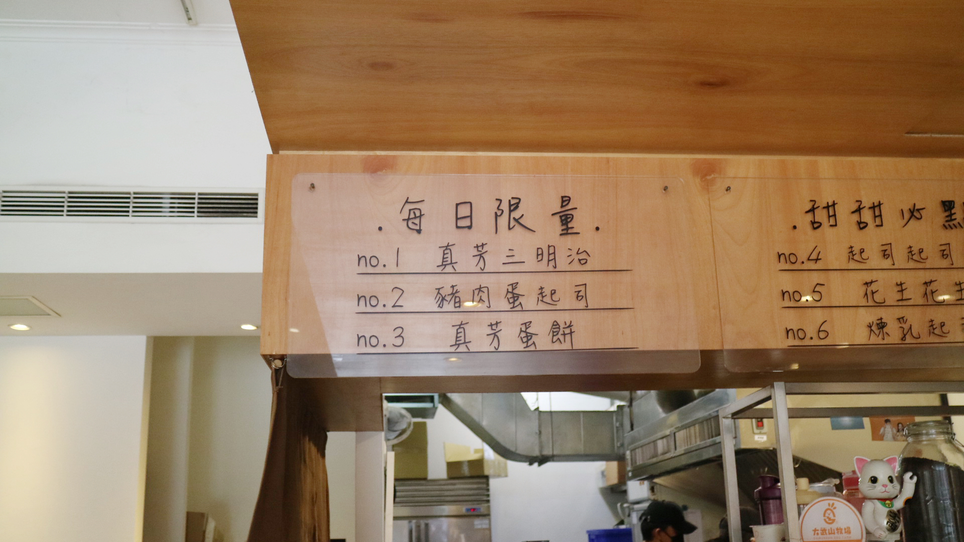 他賣的不只是早餐！真芳碳烤吐司主理人張文哲：「我想做屬於台灣人的『咖啡店』。」