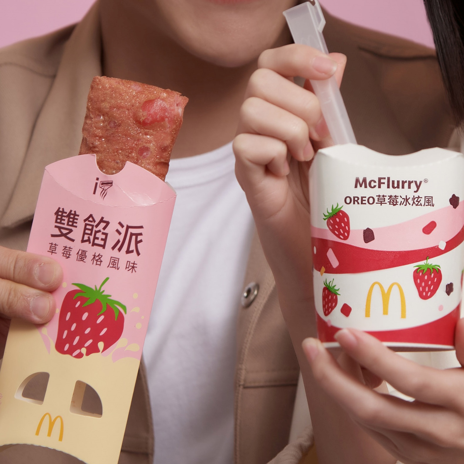 2023春季平價甜點總整理！用7-11新冰品、麥當勞草莓冰炫風、統一布丁銅鑼燒冰替味蕾換季