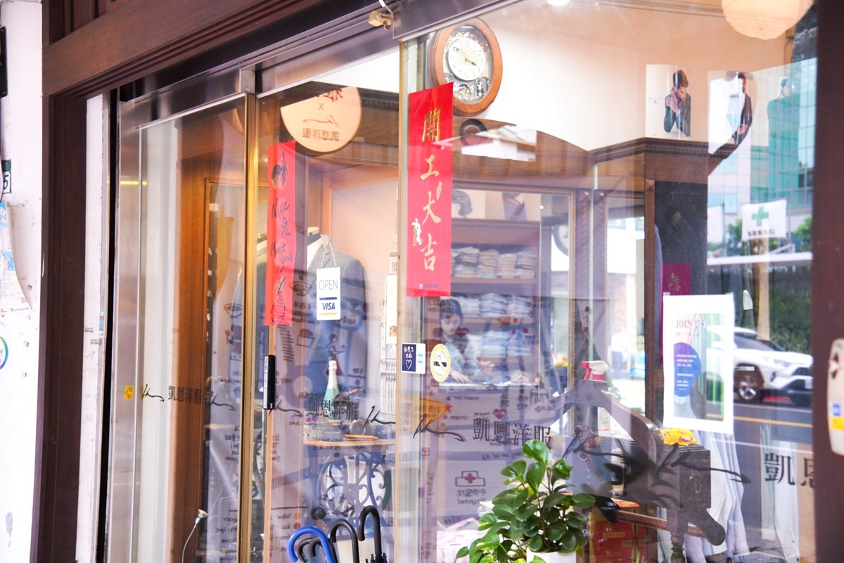 為什麼有的人穿上西裝就超帥？探尋紳士品格的起源，一揭手工西服的秘密
