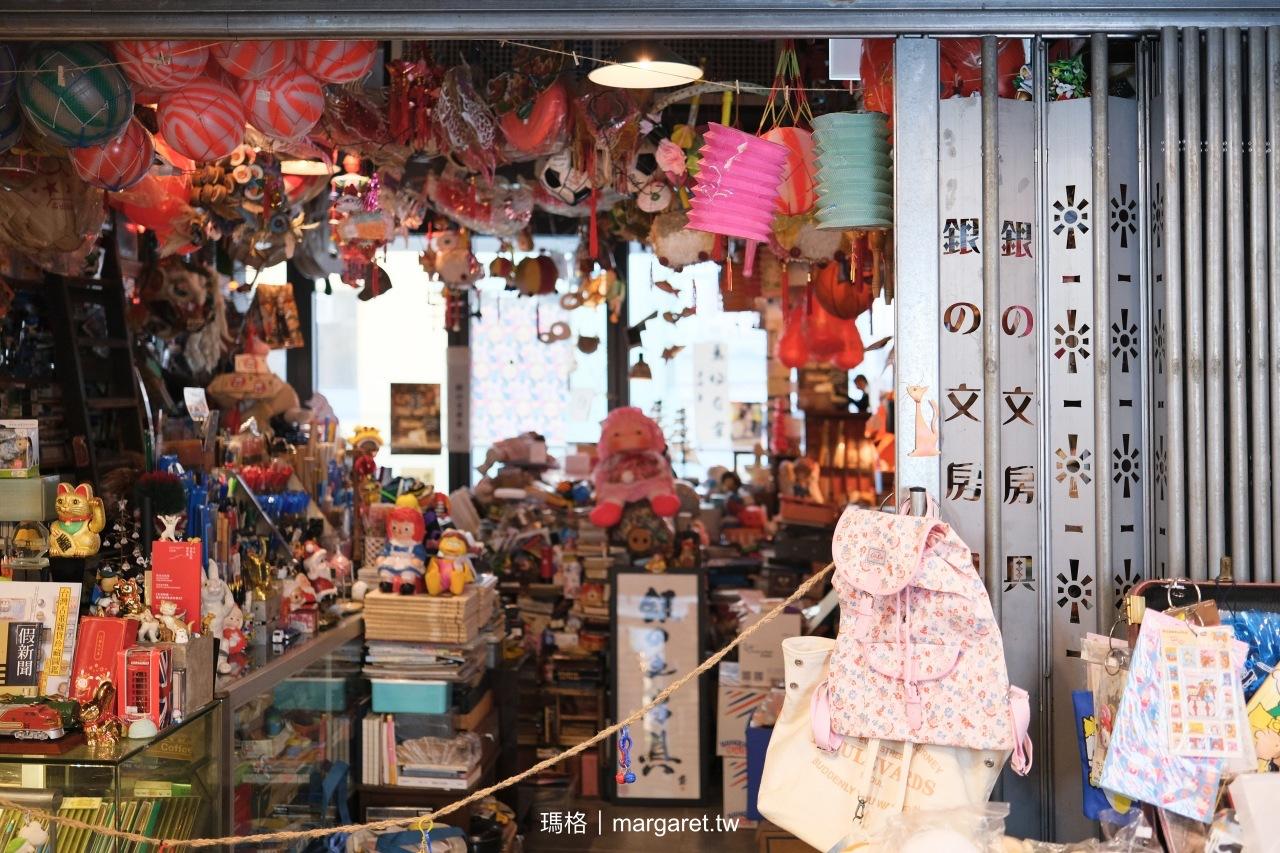 香港618上海街。旺角百年唐樓文創小店懷舊聚落｜新興藝術聚落：西九文化園區