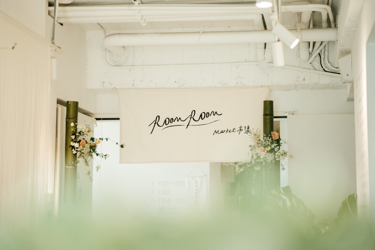 辦在旅館裡的市集也太酷！台中路得行旅Room Room市集「夏 · 悠光」6月登場，3大亮點總整理