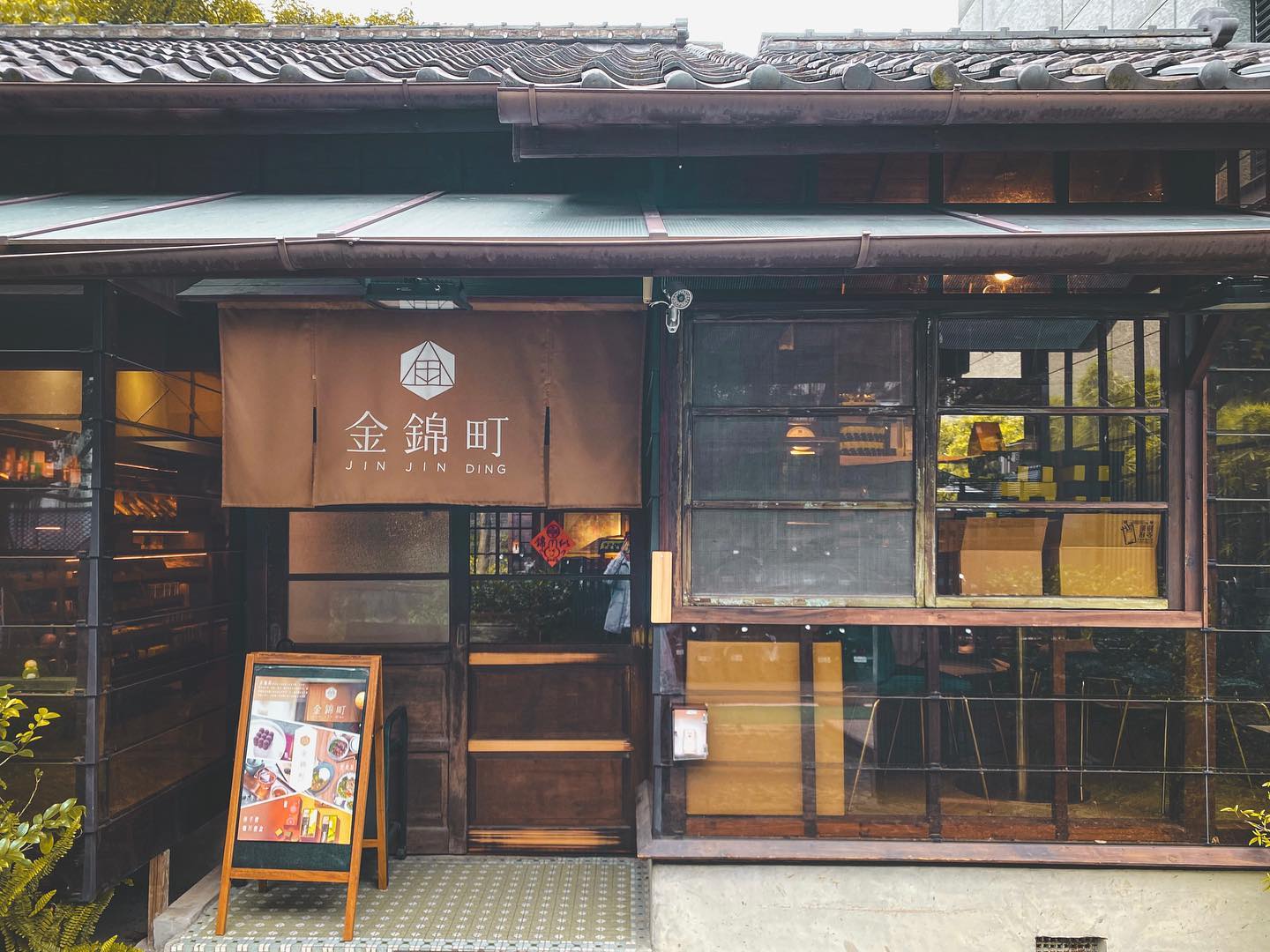【走讀台北】日式宿舍群中的耀眼伴手禮店：造訪金碧輝煌的「金錦町」