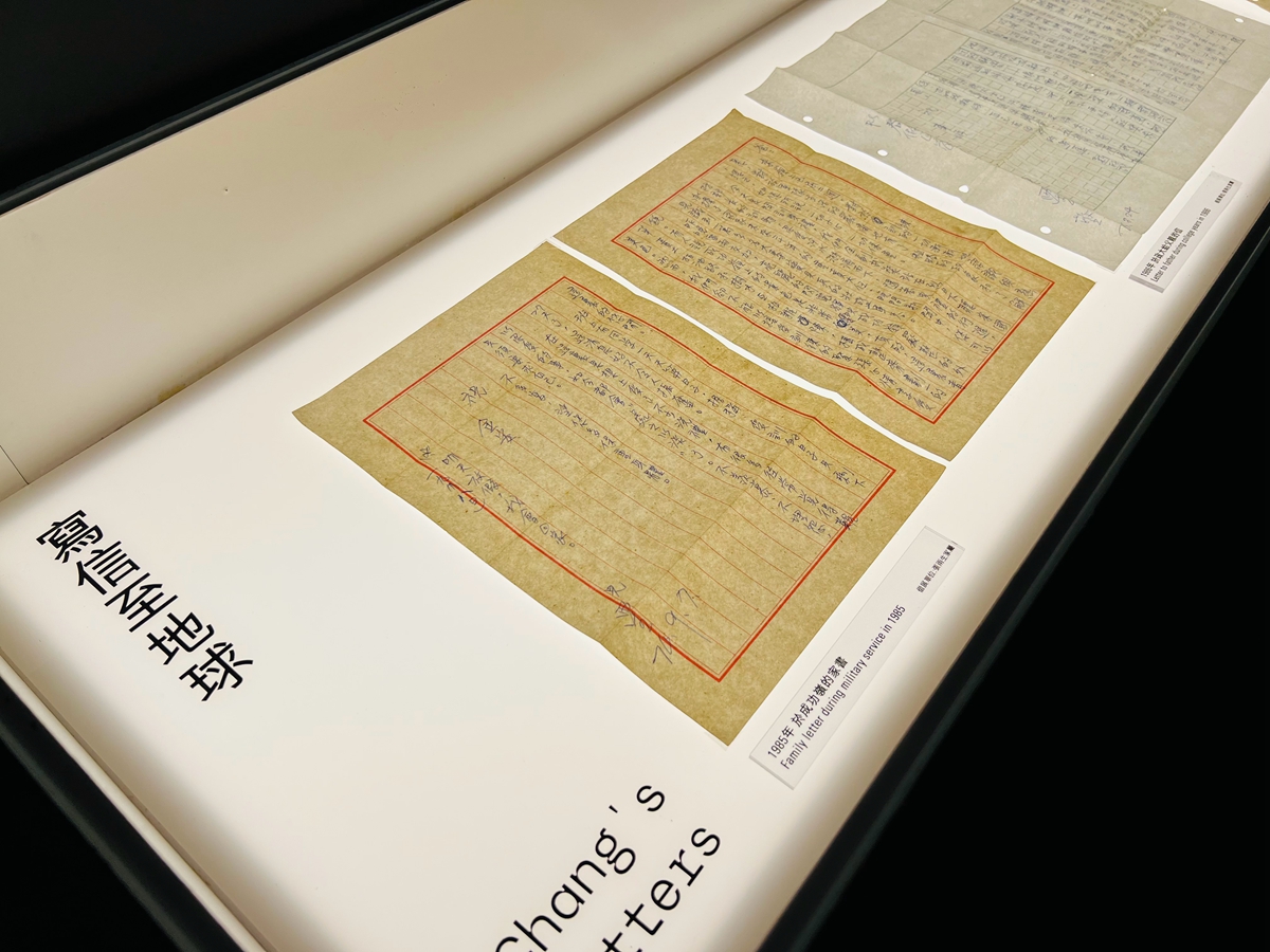 還記得他嗎？台北流行音樂中心《張雨生特展》11/12開展，以太空為題，隨著歌聲重新認識張雨生
