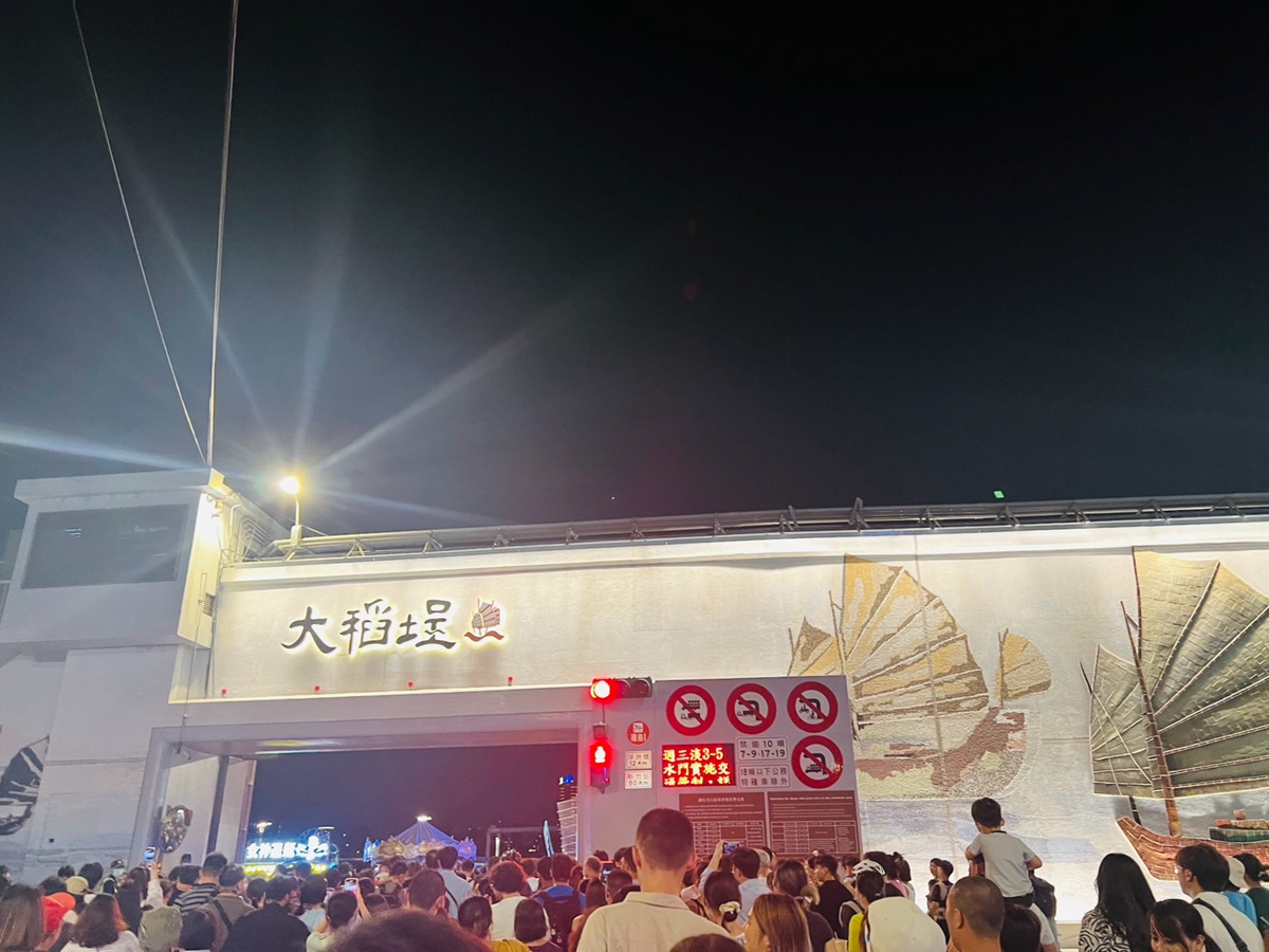 台北大稻埕夏日節開跑！夏季煙火施放時間與逛街攻略總整理：周周有180秒的煙火秀可以看