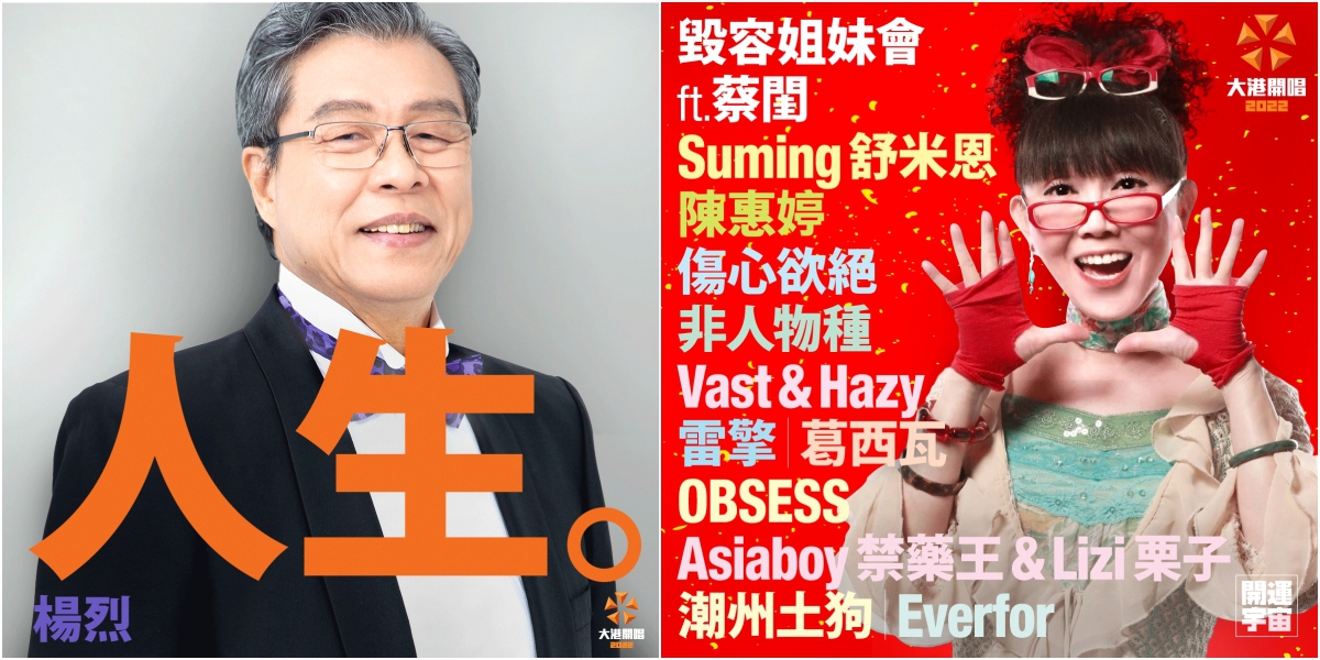 大港開唱3/26、3/27掀翻高雄駁二！炎亞綸、蔡閨、Kimberley陳芳語、盧廣仲、美秀集團、旺福feat.李千那、草屯囝仔feat.曹雅雯……破格組合大家通通都來了！