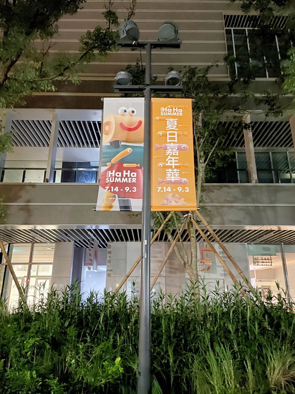 NOKE忠泰樂生活×Lucas Zanotto推超童趣特展！溜冰場、樓梯間全是「大眼萌怪」身影可愛翻