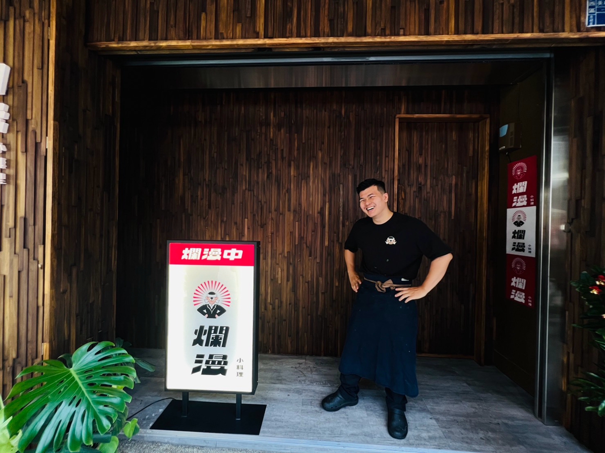 探訪台中不一樣的日本料理：爛漫小料理既不是居酒屋也不是私廚，但絕對是最Chill的日料餐廳