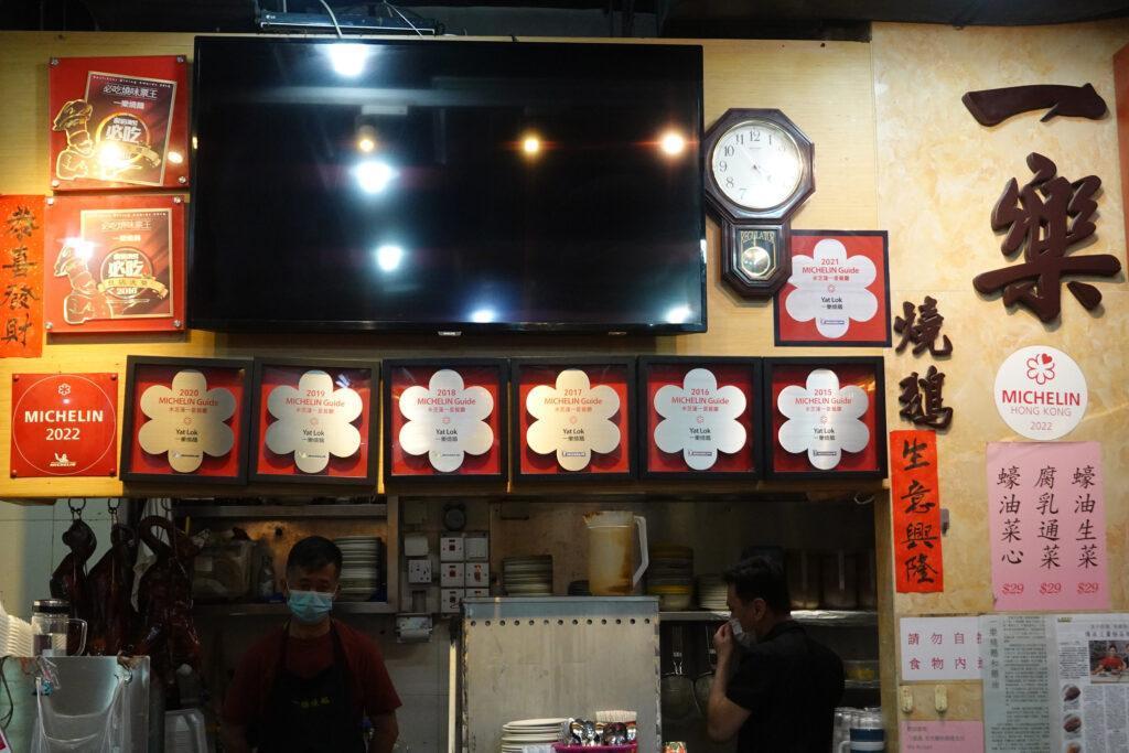 香港陸羽茶室品嘗經典港式早餐 西貢搭船出海體驗橋咀洲與鹽田梓 米其林一樂燒鵝結尾