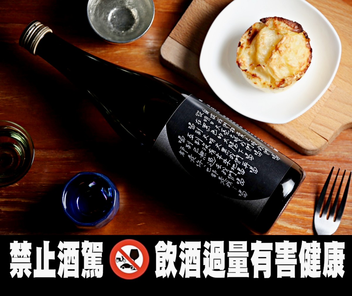 把酒言歡就差它！烈酒消息彙整：麥卡倫、格蘭索、布萊迪威士忌等品牌推新系列酒，心白清酒吧推詩人聯名日本酒