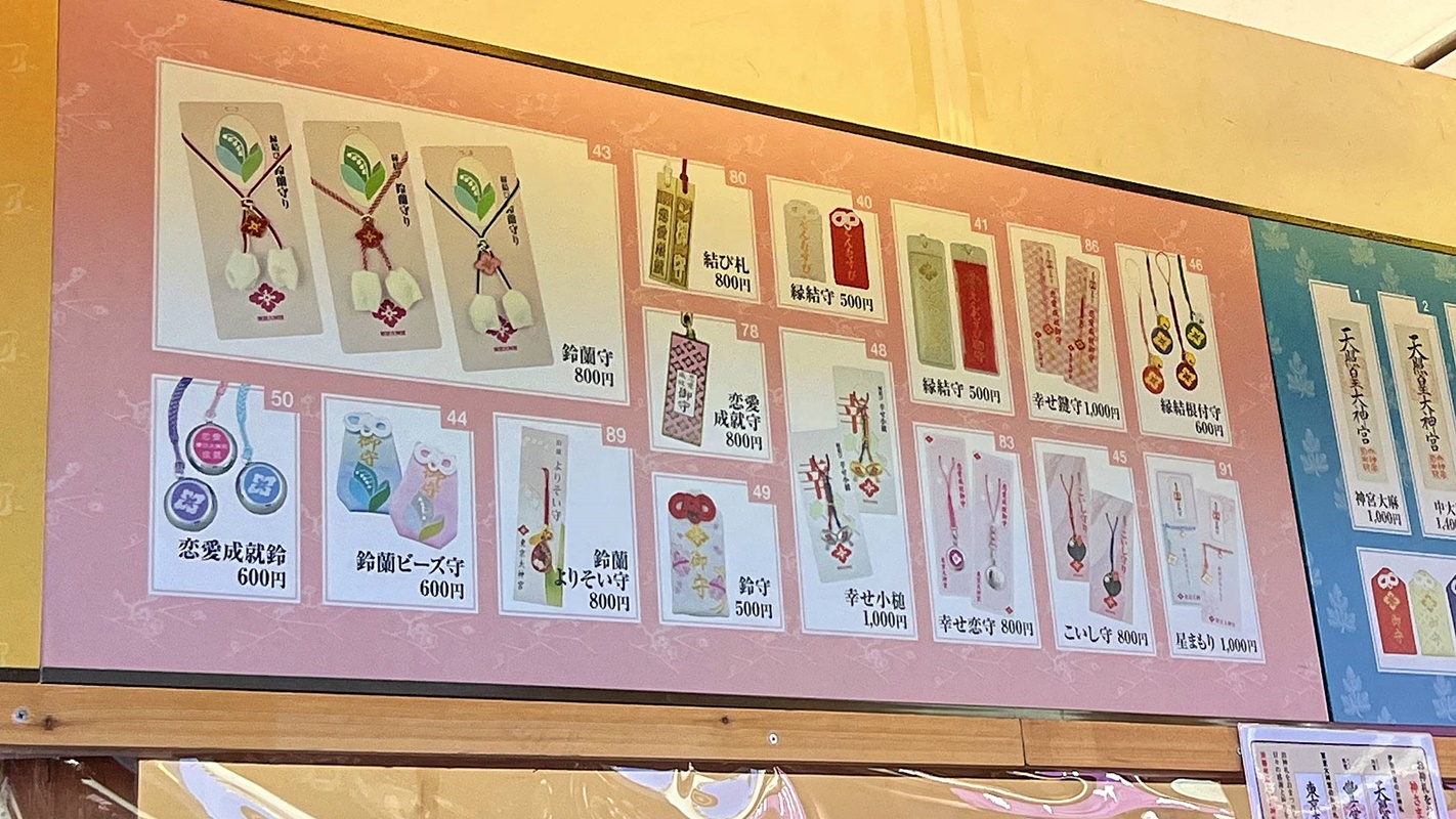 詩情畫意的結緣神社！跟著東京上班族朝聖隱身商辦街區的「東京大神宮」