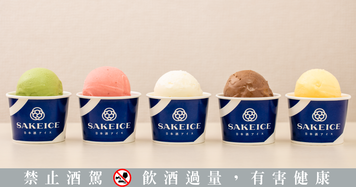東京旅遊必吃！精選日本東京5間特色冰店：清酒冰淇淋、水果Gelato等多款療癒冰品一次收齊