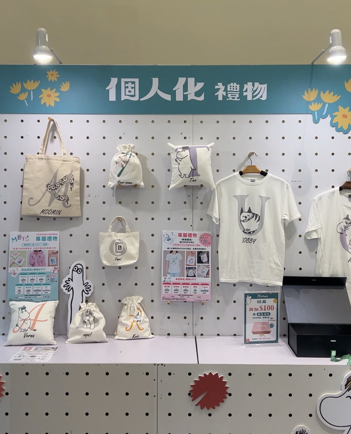 南西新光三越出現嚕嚕米快閃店！超萌「巨型嚕嚕米」、可愛場景必打卡，還有造型雞蛋糕萌到捨不得吃