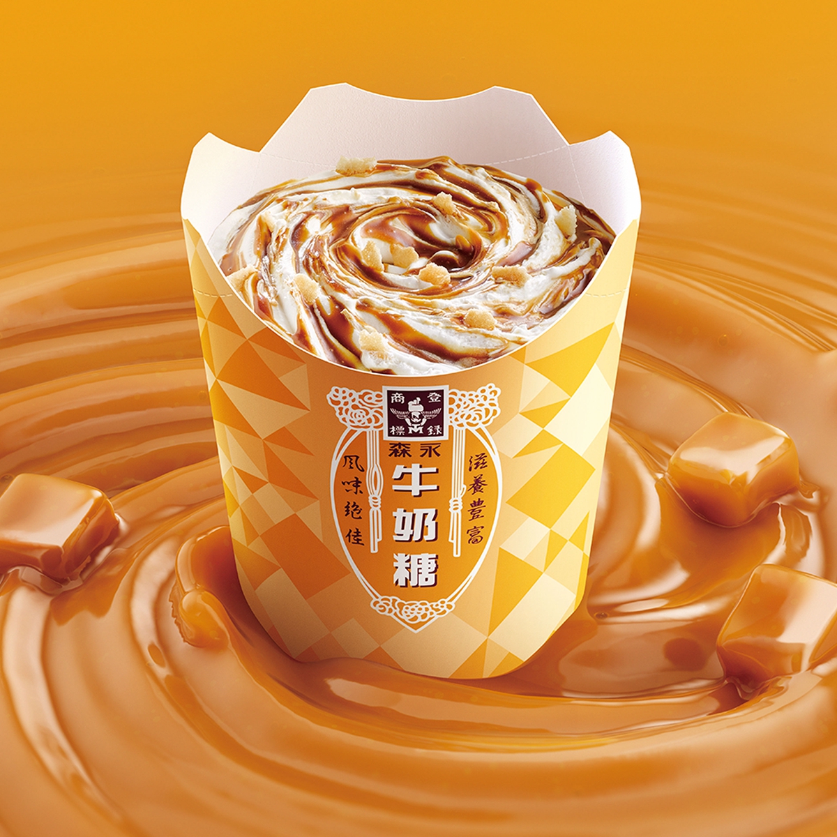 麥當勞早餐也能吃到麥香魚！6月新品菜單驚見「森永牛奶糖冰炫風」回歸