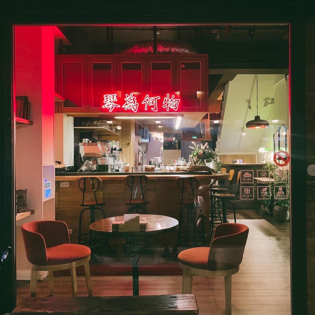台北復古風酒吧推薦！大稻埕懷舊小酒館「小城外」、特色中藥酒櫃「發琴吧」，享受老宅中的微醺時光