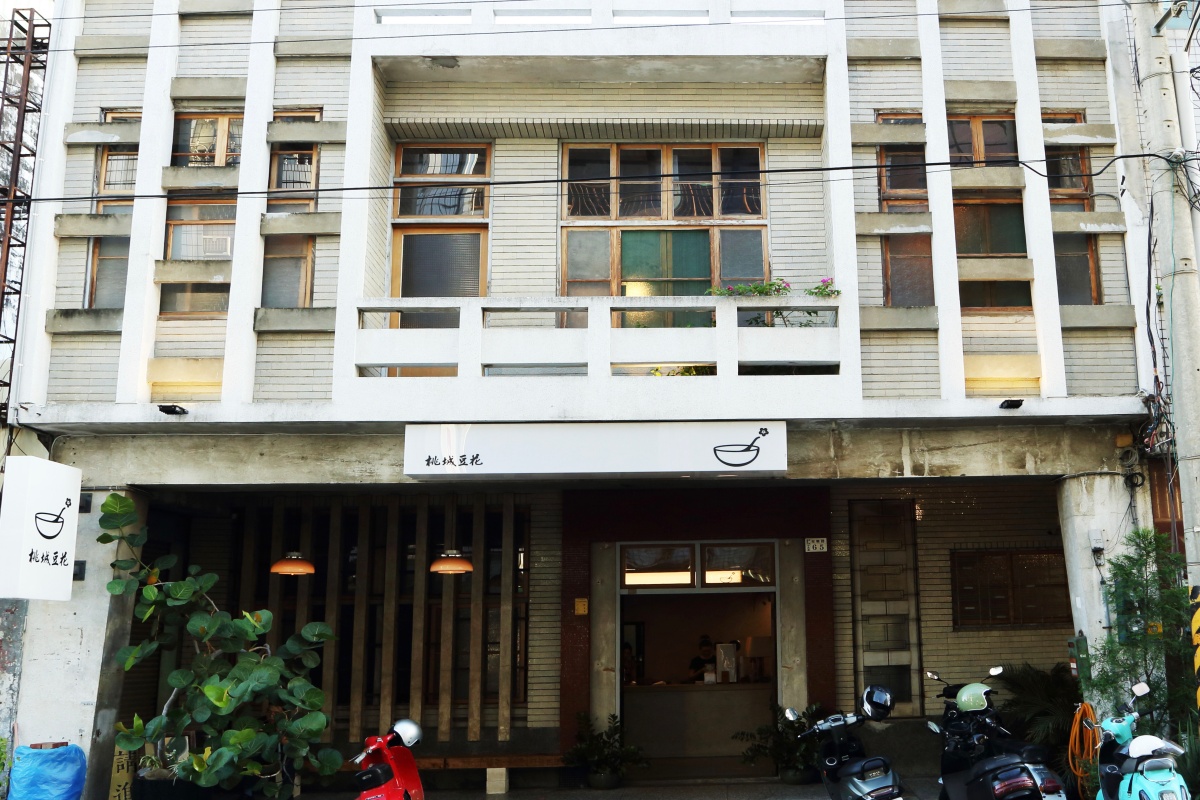 嘉義旅遊新玩法！「嘉義美街圖鑑」集23間店家以集章活動、AR實境帶來趣味體驗，帶你走進木都巷弄間