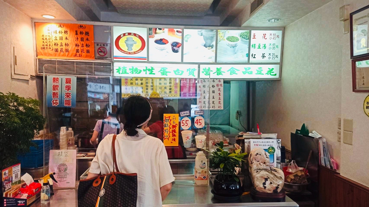 大直美食推薦！菜市場隱藏版什錦麵、北安路老字號豆花店、大直街路邊小吃，平凡又驚奇的美食都在這