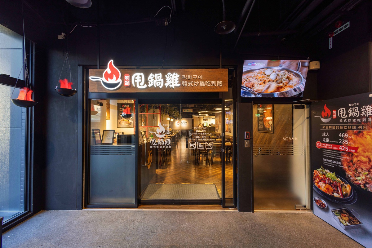 韓國熱夯炒雞「볶찜甩鍋雞」來台開店！半自助式吃到飽店型、７種炒雞口味任選，最後再加炒飯超韓式