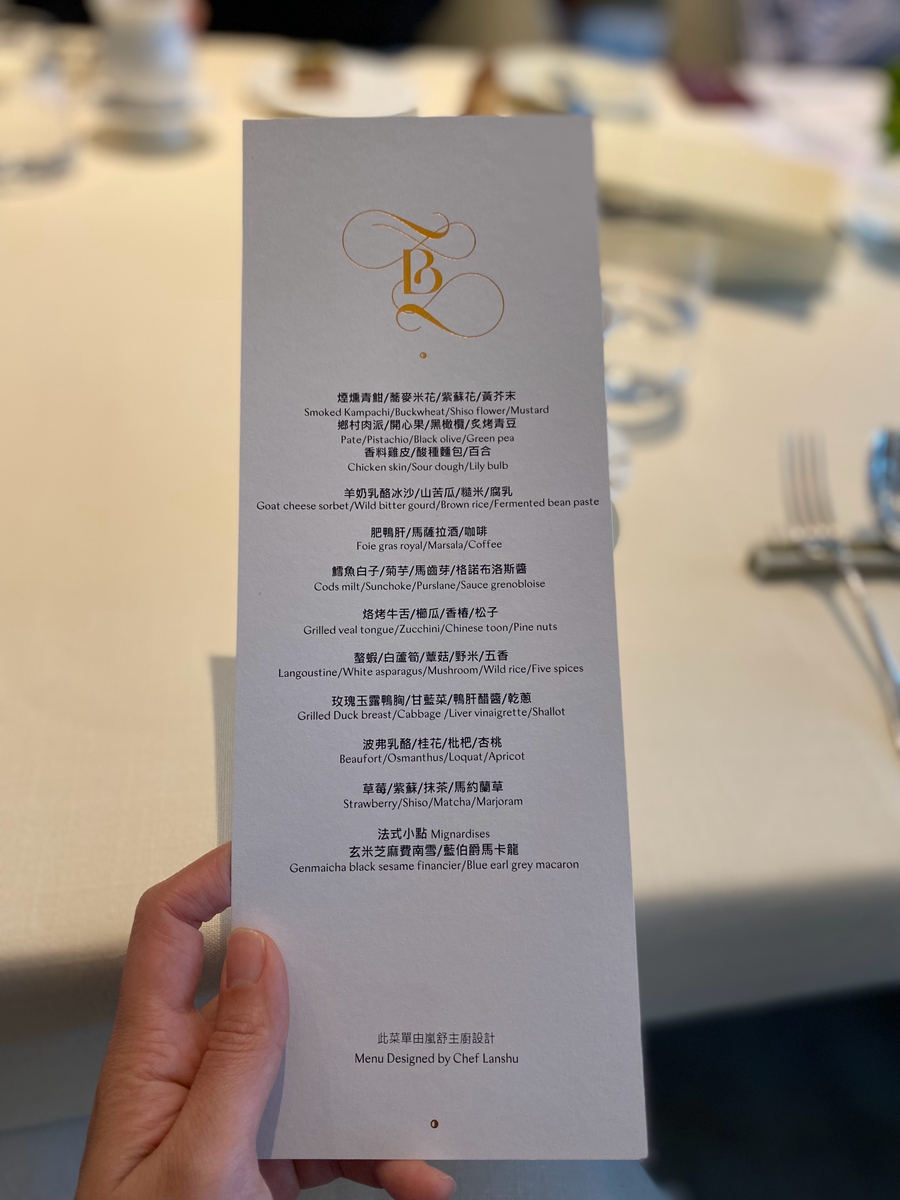 台北全天候法式餐廳le beaujour芃卓，全新週末春季菜單新登場