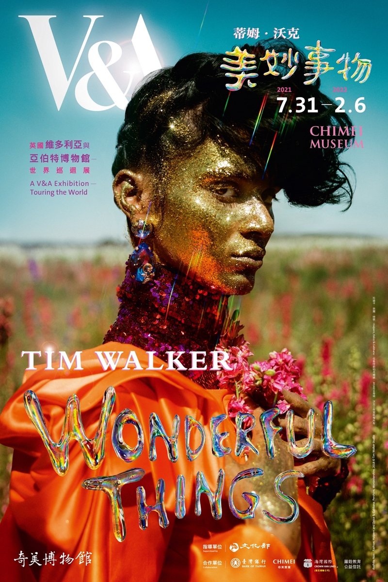 奇美博物館 V&A《蒂姆．沃克：美妙事物》特展！傳奇時尚攝影師 Tim Walker 300 件奇幻作品盡收 