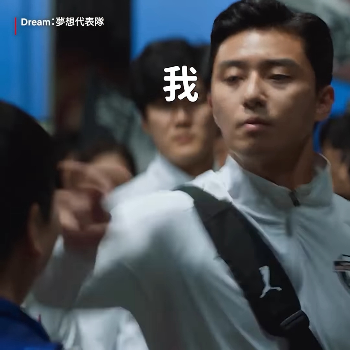 Netflix小編這幾篇社群貼文後勁好強！《鬼家人》許光漢全裸跳舞孃、《Dream夢想代表隊》表現職場厭世語錄